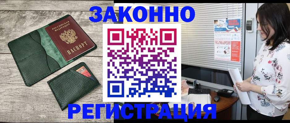 временная регистрация госуслуги в Боровске